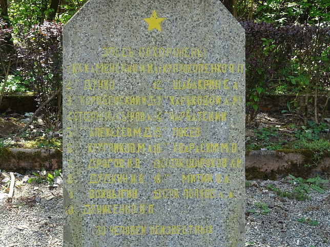 Oberwart, Sowjetischer Soldatenfriedhof