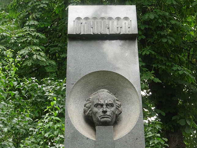 Franz-Werfel-Denkmal