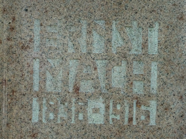 Ernst Mach-Denkmal