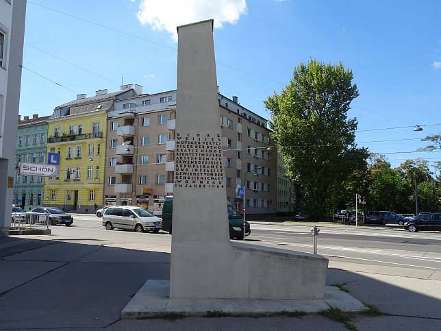 Georg-Weissel-Denkmal