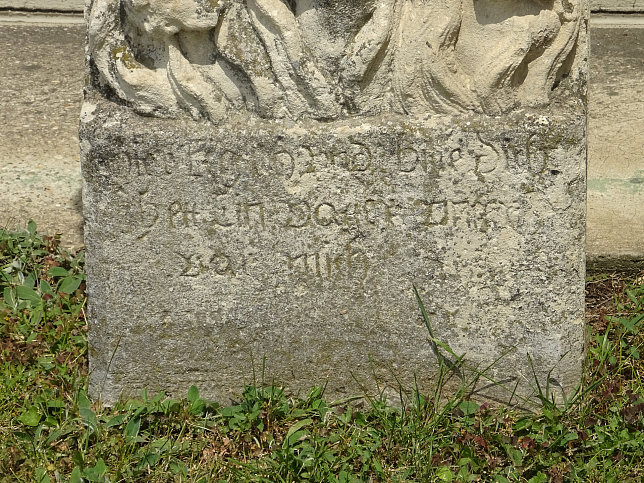 Markgrafneusiedl, Pfarrkirche Mari Himmelfahrt